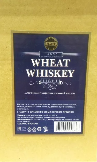 Набор LIGHT "WHEAT WHISKEY" (Американский пшеничный виски), 3 литра